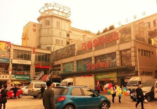 Modern City Inn Chengdu Buitenkant foto