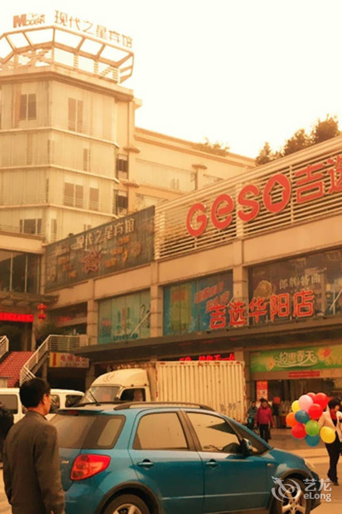 Modern City Inn Chengdu Buitenkant foto