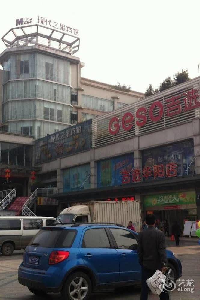 Modern City Inn Chengdu Buitenkant foto